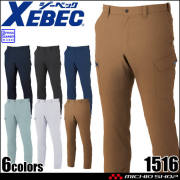 作業着 ジーベック XEBEC ピタリティラットズボン 1516 ストレッチ JIS制電 エコ 春夏