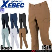 作業着 ジーベック XEBEC レディスピタリティラットズボン 1519 ストレッチ JIS制電 エコ 春夏
