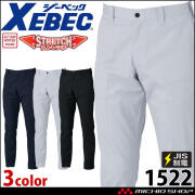 レディズボン 作業服 レディース パンツ ジーベック XEBEC ZIPクレスタ21