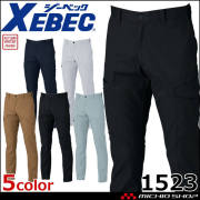 作業服 XEBEC ジーベック ピタリティカーゴパンツ 1523 秋冬 作業着 帯電防止 ストレッチ エコ素材