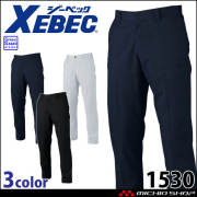 ジーベック XEBEC スラックス 1530 春夏 作業着 