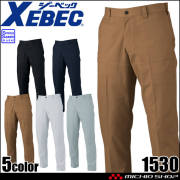 ジーベック XEBEC スラックス 1530 春夏 作業着 