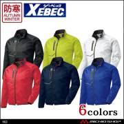 防寒着 XEBEC ジーベック 男女兼用 軽防寒ブルゾン 162 作業服 ウインドブレーカー
