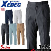 作業服 XEBEC ジーベック 秋冬 ラットズボン 1623