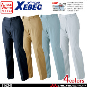 作業服 XEBEC ジーベック 秋冬レディーススラックス 1624