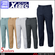 作業服 XEBEC ジーベック 春夏 ノータックスラックス 1630