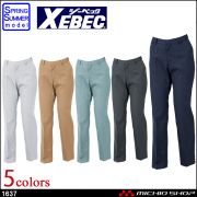 作業服 XEBEC ジーベック 春夏 レディーススラックス 1637