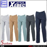 作業服 XEBEC ジーベック 春夏 レディースラットズボン 1639