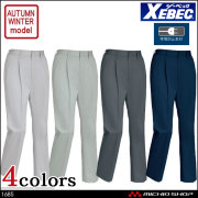 作業服 XEBEC ジーベック 秋冬レディーススラックス 1685