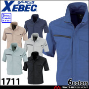 作業着 ジーベック XEBEC 半袖ブルゾン 1711 ストレッチ JIS制電 通年