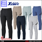 作業服 作業着 XEBEC ジーベック ノータックラットズボン 1736 春夏 