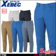作業服 XEBEC ジーベック ストレッチ JIS制電 スラックス 1742 秋冬作業着