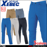 作業服 XEBEC ジーベック ストレッチ JIS制電 スラックス レディース 1744 秋冬作業着