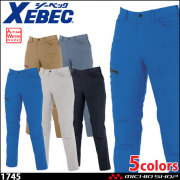 作業服 XEBEC ジーベック ストレッチ JIS制電 ラットズボン レディース 1745 秋冬作業着