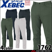 作業服 XEBEC ジーベック スラックス 1762 制電 エコ素材 秋冬