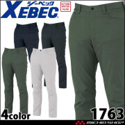作業服 XEBEC ジーベック ラットズボン 1763 制電 エコ素材 秋冬
