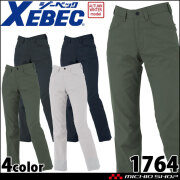作業服 XEBEC ジーベック レディススラックス 1764 制電 エコ素材 秋冬
