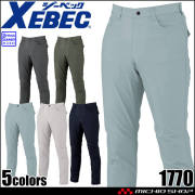 作業服 XEBEC ジーベック スラックス 1770 制電 エコ素材 春夏