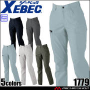 作業服 XEBEC ジーベック レディスラットズボン 1779 制電 エコ素材 春夏