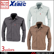 作業服 XEBEC ジーベック 秋冬 長袖ブルゾン 1780