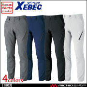 XEBEC ジーベック メンズパンツ 1803 作業服