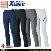 XEBEC ジーベック レディススラックス 1804　作業服