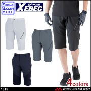 作業服 XEBEC ジーベック 春夏 メンズハーフパンツ 1815
