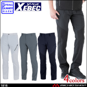 作業服 XEBEC ジーベック 春夏 メンズパンツ 1816