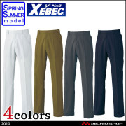 作業服 XEBEC ジーベック 春夏 スラックス 2010