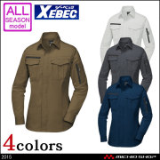 作業服 XEBEC ジーベック 通年レディース長袖シャツ 2015