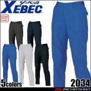 XEBEC ジーベック レディースピタリティスラックス 2034 作業服 秋冬 2026年秋冬新作