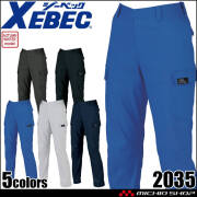 XEBEC ジーベック レディースピタリティカーゴパンツ 2035 作業服 秋冬 2026年秋冬新作