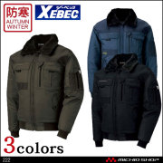 防寒着 作業服 XEBEC ジーベック  秋冬 現場服 防寒ブルゾン 222