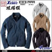 作業服 作業着 現場服 XEBEC ジーベック 2240 長袖ブルゾン 秋冬 