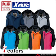 ジーベック223防寒ベスト｜防寒着・防寒服の総合通販専門店
