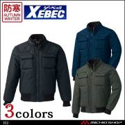 防寒着 XEBEC ジーベック 防寒ブルゾン 322 作業服
