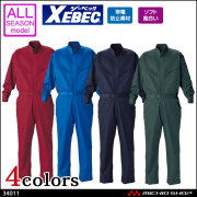 にこやん様・専用 ジーベック34012続服｜作業服・作業着の総合通販専門店【ミチオ