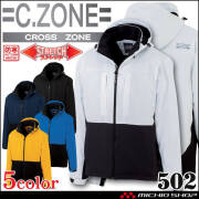 防水軽防寒作業着 作業服 C.ZONE クロスゾーン ストレッチ 防水軽防寒ブルゾン 502 XEBEC ジーベック 