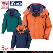 防寒着 XEBEC ジーベック 防水防寒ブルゾン 532 作業服