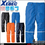 防寒着 XEBEC ジーベック 防水防寒パンツ 580 作業服