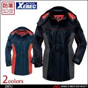 防寒着 XEBEC ジーベック 防水防寒コート 601 作業服