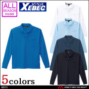 作業服 ジーベック XEBEC 静電長袖ポロシャツ 6015
