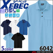 XEBEC ジーベック 半袖ポロシャツ 6042 作業着 作業服 春夏 帯電防止 接触冷感 ユニセックス 