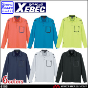 作業服 XEBEC ジーベック 春夏 長袖ポロシャツ 6195