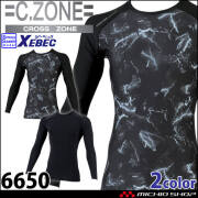 インナー C.ZONE クロスゾーン 長袖コンプレッション 6650 春夏 接触冷感 UVカット 吸汗速乾性 ストレッチ XEBEC ジーベック 作業着