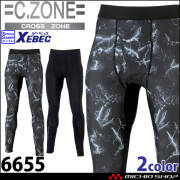 インナー C.ZONE クロスゾーン ロングパンツ 6655 春夏 接触冷感 UVカット 吸汗速乾性 ストレッチ XEBEC ジーベック 作業着
