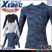 インナー XEBEC ジーベック 長袖コンプレッション 6690 春夏 作業服 接触冷感  