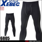 XEBEC ジーベック ロングパンツ 6805 インナー 秋冬 2026年秋冬新作