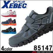 安全靴 XEBEC ジーベック セフティシューズ 85147