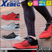 安全靴 XEBEC ジーベック プロスニーカー 85148